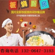 濟(jì)南開啟餐飲管理公司 專業(yè)餐飲管理服務(wù)，賦能餐飲業(yè)高效發(fā)展