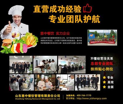 3·15做誠信企業(yè)，我為L(zhǎng)A萌蒂餐飲管理服務(wù)代言