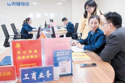 最多跑1次辦事真叫快！記者探訪鄭州多個政務(wù)服務(wù)大廳信息咨詢服務(wù)